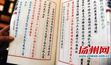 四库全书读后感