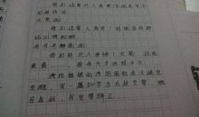 中国的变化作文