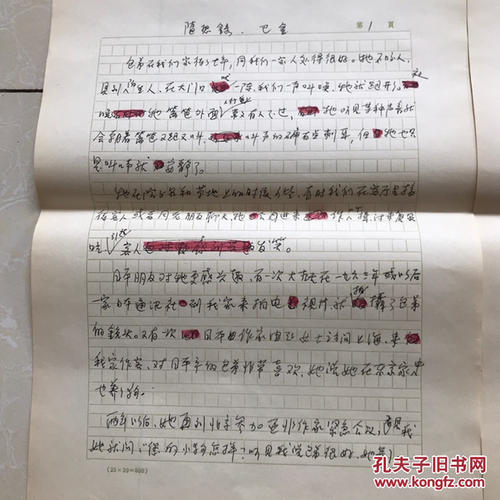 关于记录与阅读的思考