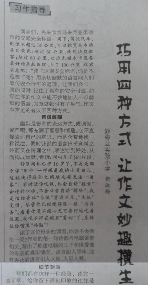 给我一些时间作曲