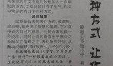 给我一点时间的作文