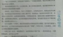 作文什么的感觉真好