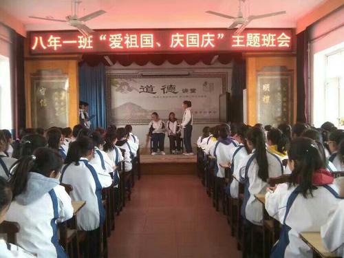 良好的初中生活