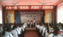 美好的初中生活