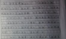 在学习中成长作文