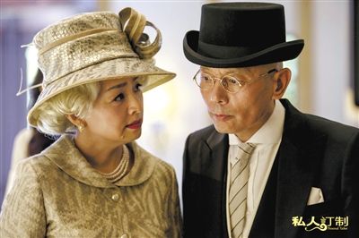 私人定制电影评论