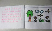 美丽的四季作文