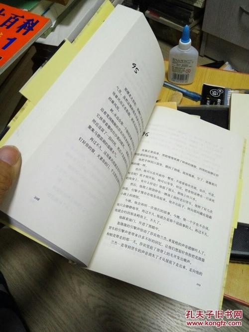 看完木屋下的监护人后