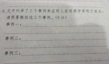 在失败中成长作文