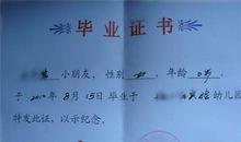 我的数学老师800字