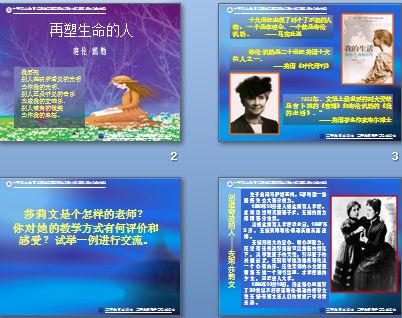 阅读后重塑生活感