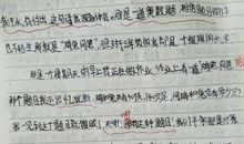 成功的喜悦开头