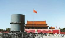 中国梦平安福作文