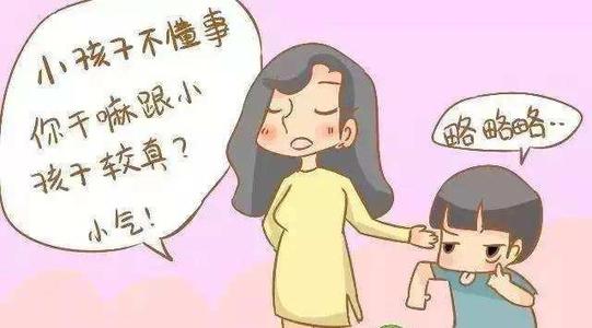 我改变了困难的颜色