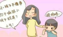 我改变了困难的色彩