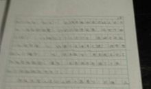 一件小事作文700字