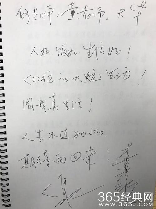 我渴望的初中生活构成