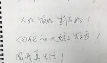 我向往的初中生活作文