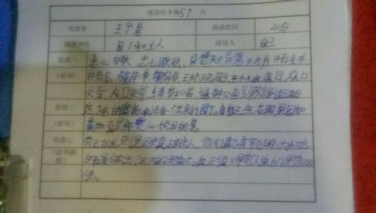 2014年高考全科作文安徽论文：敢于突破，追求完美