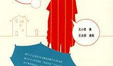 经典语录：把不堪当成笑话，才会越来越强