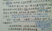 你是我的太阳作文800字