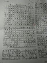 返校叙事作品800字