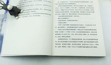 《席慕蓉散文》读后感