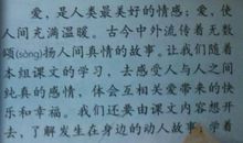 关爱无处不在作文