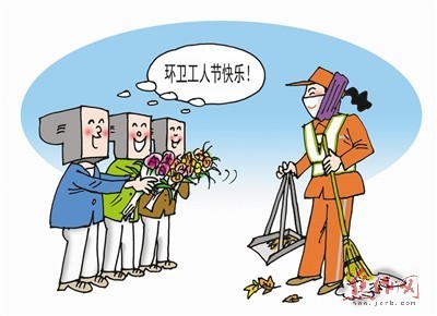 中学生作文环卫工人