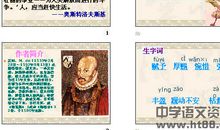 热爱生命读后感1000