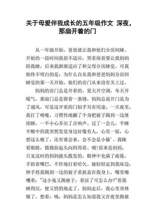 和我一起微笑成长