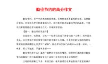 其实我在乎作文