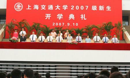 鼓舞人心的演讲：学习-李培根校长在2007年新生开幕式上的讲话