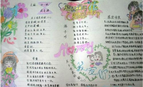 送给母亲的礼物300字