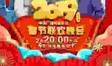 2011春晚经典语录