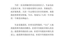 有你真好作文600字