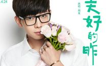 《左耳的自述》读后感