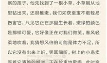 其实很快乐作文600字