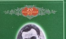 苏霍姆林斯基给教师的一百条建议读后感