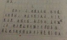 回首初二作文
