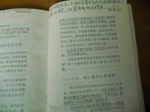 郑人看完就买了600字