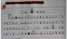 2014年高考满分作文安徽卷：从演员演戏说开去