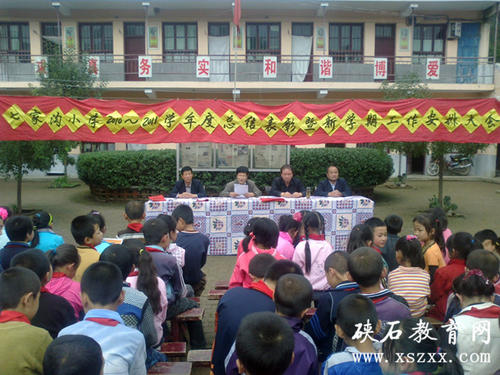 励志演讲:学生代表在新学期开幕式上的演讲