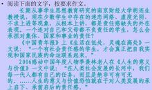 成长与责任作文