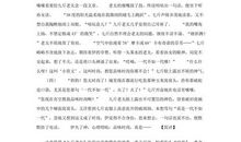 2014年高考满分作文湖南卷：风景是心的所在地