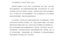 长大的感觉真好作文500字