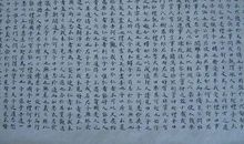 论语1000字读后感