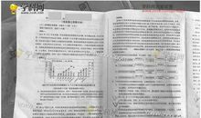 2014年高考满分作文安徽卷：探索，让你认清本质