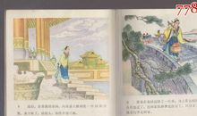 悬梁刺股读后感