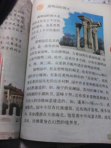 兵马俑组成200字